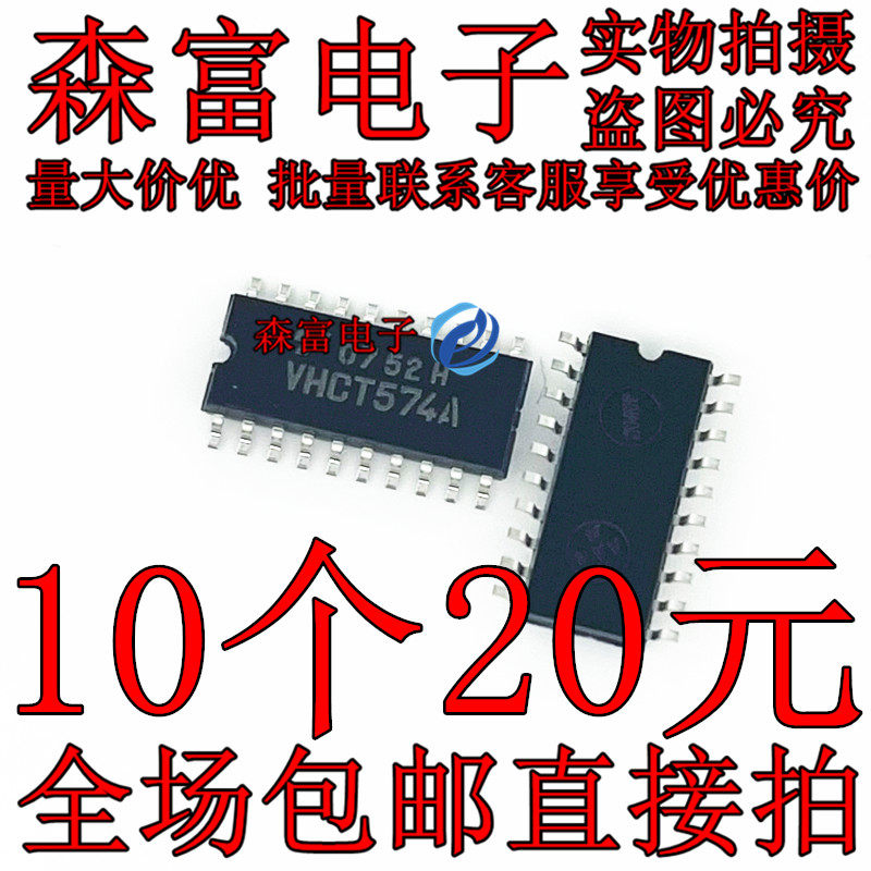 全新原装电子元器件一系列配单