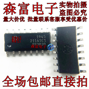 原装 2114SC1 2114SCI 全新 集成电路芯片IC 贴片SOP16 2114SCI