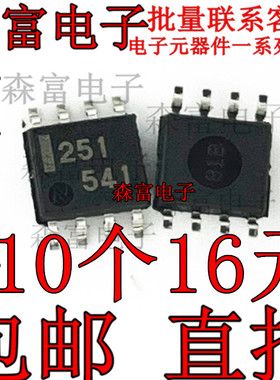 UPC251G2 UPC251 丝印 251 通用双路运算放大器 SOP-8 全新原装