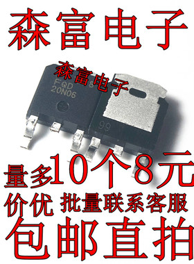 STD20NF06/ NCE3080K/P75N02LDG/FQD13N06L/FDD6680A/ M3004D