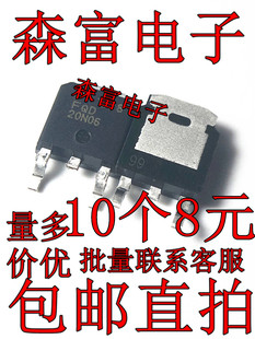 STD20NF06/ NCE3080K/P75N02LDG/FQD13N06L/FDD6680A/ M3004D