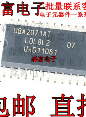 全新原装进口正品 UBA2071AT  LCD背光驱动芯片 SOP24 贴片