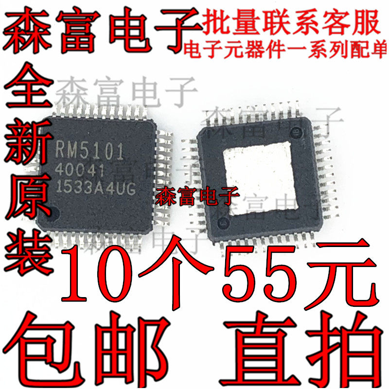 全新原装电子元器件一系列配单