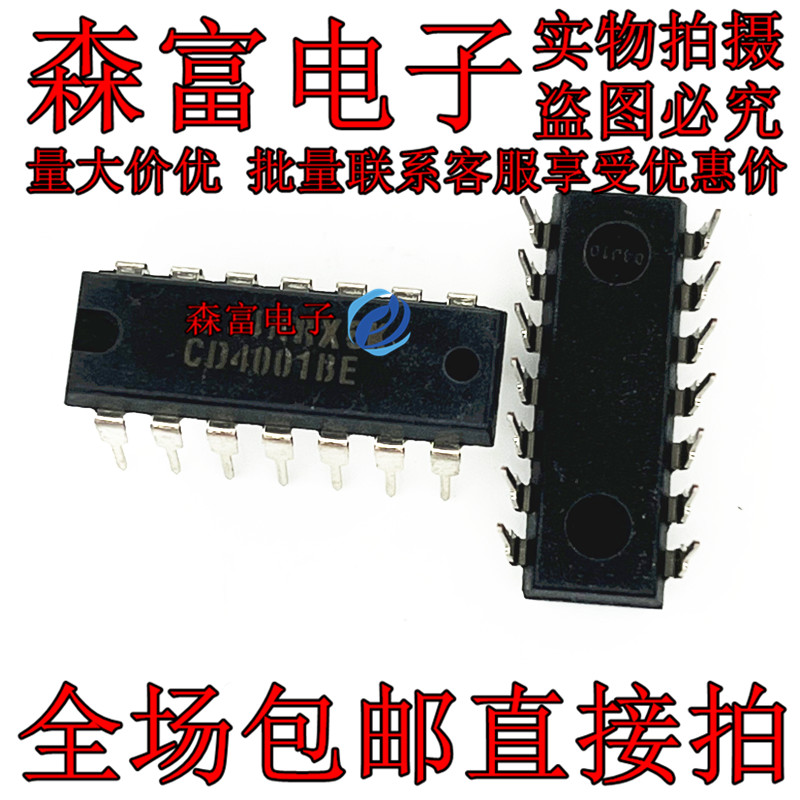 全新原装电子元器件一系列配单