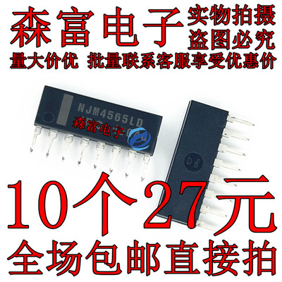 全新原装电子元器件一系列配单