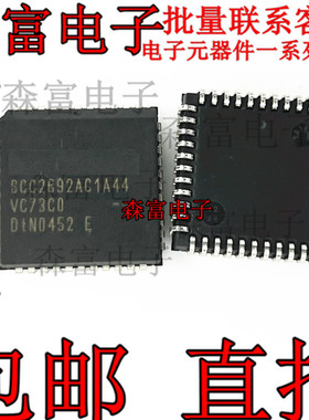 SCC2692AC1A44 双重异步接收器/发送器DUART芯片 贴片PLCC44脚