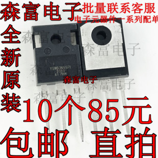 KW40N120K逆变电焊机用三极管 IGBT管 KW40N120C 质量保证
