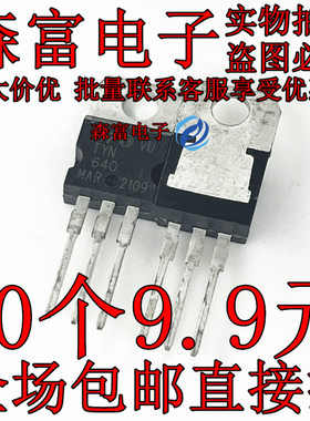全新原装 TYN640 TO-220 TYN640RG 40A 600V 单向可控硅 直插