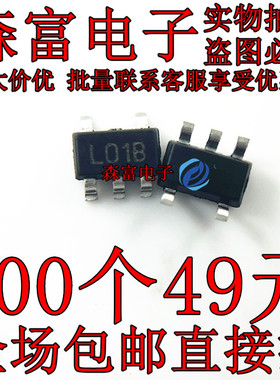 LP2980IM5X-5.0 LOIB  贴片SOT-23-5 丝印LO1B 超低压降稳压器IC