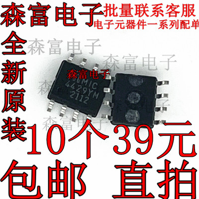 电子元器件一系列配单质量保证