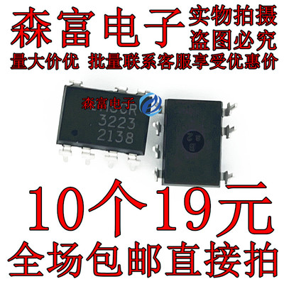 全新原装电子元器件一系列配单
