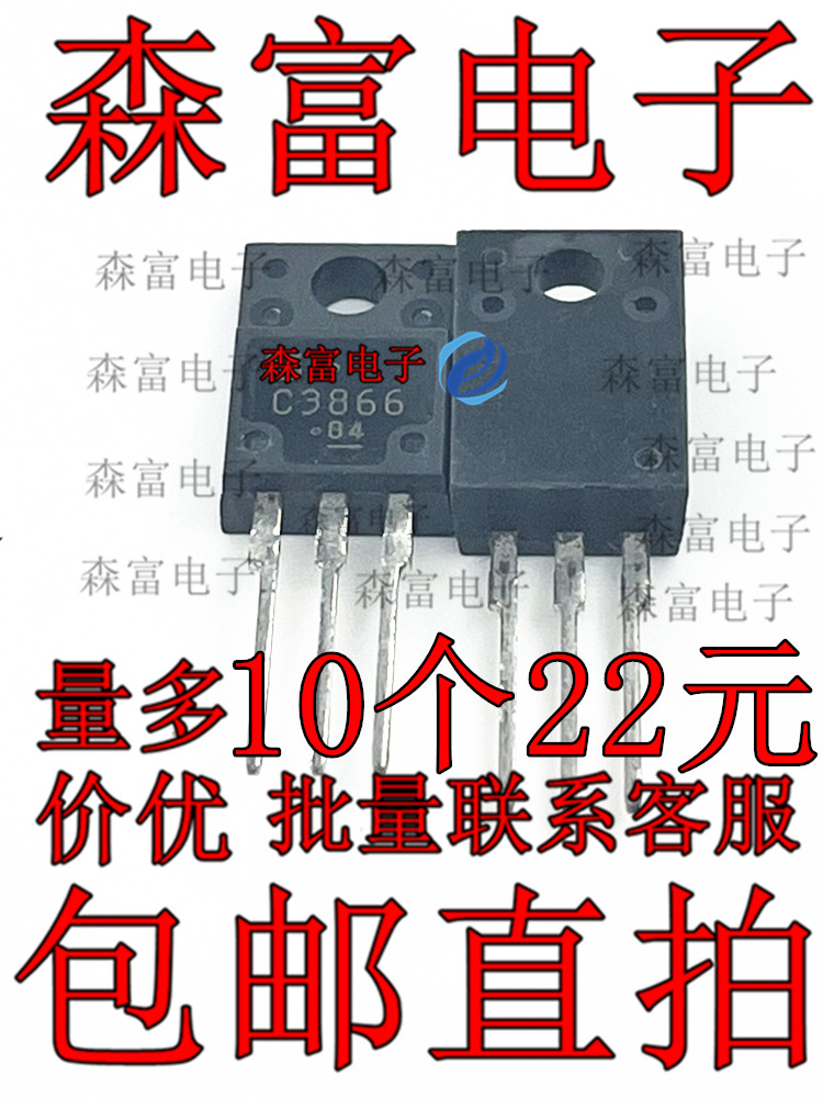 全新原装电子元器件一系列配单