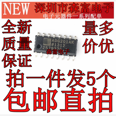 全新原装进口 ADG201AKRZ  ADG201AK 接口模拟开关芯片IC sop16脚
