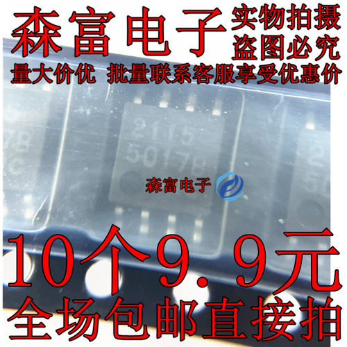 进口全新原装 JRC2115 NJM2115M 双路低饱和电压运算放大器芯片