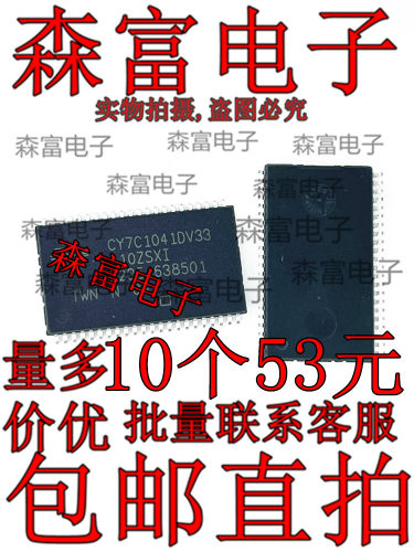 电子元器件一系列配单质量保证