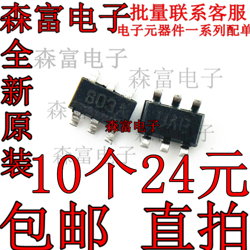 全新原装电子元器件一系列配单
