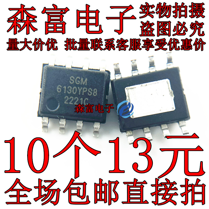 电子元器件一系列配单质量保证