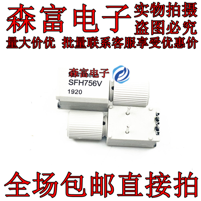 SFH756V 756/750/551V1/752 SFH250V SFH350V 变频器，石油机