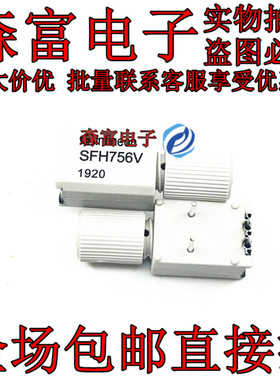 SFH756V 756/750/551V1/752 SFH250V SFH350V 变频器，石油机