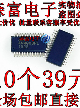 ANMG08PL ANMG08 SSOP24 8通道电容式触摸传感器IC 全新原装
