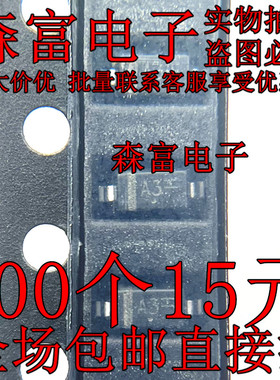 MMSZ12T1G SOD-123 丝印A3x 0.5MW 12V 齐纳稳压二极管 全新原装