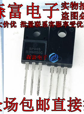 MBRF20H150CTG B20H150G 全新原装 直插TO-220F 实物拍摄 可直拍