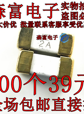 1808 贴片保险丝 F2A 125V 0451.002MRL 快熔断保险管  全新