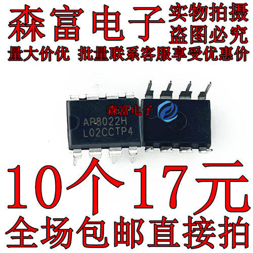 全新原装电子元器件一系列配单