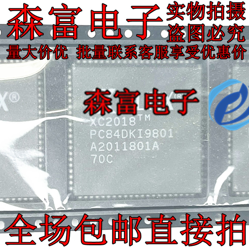 瑞森富电子 全新原装 XC2018-70PC84C PLCC-84 可编程逻辑器芯片