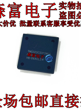 TMS320C32PCM40 50 60 TMS320C32PCMA40 TMS320C32PCMA50 QFP-144