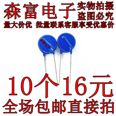 全新原装电子元器件一系列配单