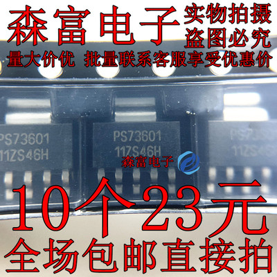 全新原装TPS73601DCQR 贴片SOT-223 丝印PS73601 低压线性稳压器