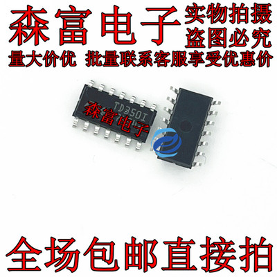 全新原装电子元器件一系列配单