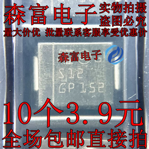 全新原装正品 STTH212S 丝印S12 贴片封装SMC 1200V2A 通用二极管