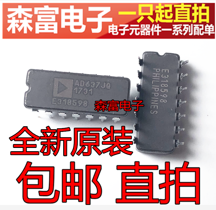 进口全新原装 AD637JQ DIP14电压调节器,宽带均方根直流转换器