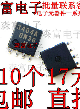 全新进口现货 NJM3404AM JRC3404A SOP8贴片 双路运算放大器芯片