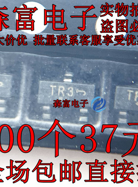 NTR4503NT1G 丝印TR3 30V 1.5A N通道 SOT-23 效应管 可直拍