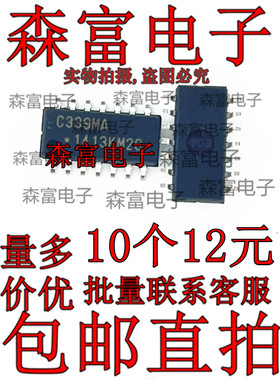 进口全新原装 C339MA UPC339MA SOP14 贴片 运算放大器芯片