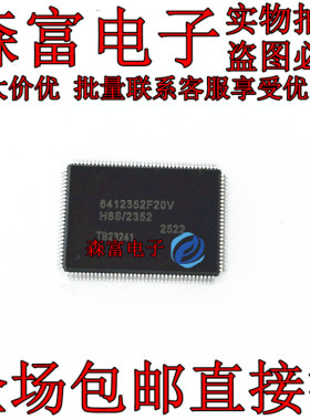 全新 HD6412352F20 HD6412352F20V 6412352F20 封装QFP128 现货