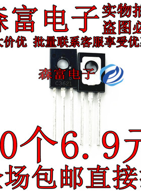 2SA1408/2SC3621 A1408/C3621 三极管 质量保证 全新直插TO-126