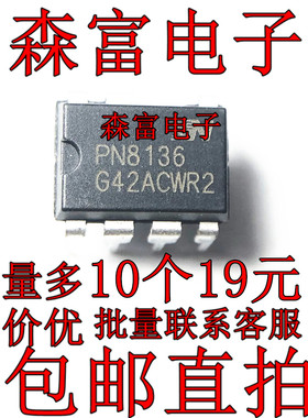 PN8112 PN8122 PN8123 PN8124F PN8126F PN8147 PN8149 PN8136