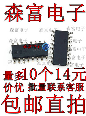 SN74HC175DR 贴片 SOP-16 D类触发器全新原装正品进口HC175可直拍