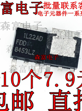 FDD8453LZ 全新原装 N沟道场效应管 50A 40V 贴片TO252 MOSFET