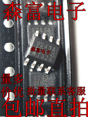 全新原装电子元器件一系列配单