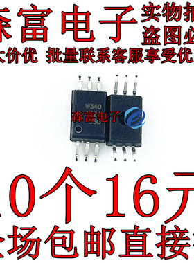 全新原装进口正品 ACPL-W340-500E W340 贴片SOP-6 驱动光耦合器