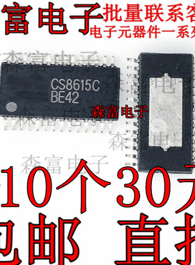 全新 CS8618C  CS8615C 5W立体声D类音频功放IC 贴片TSSOP-28