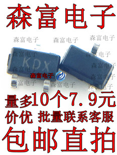 23F 丝印KDX N沟MOS SSM3K318T 2.5A SOT 60V 贴片 SSM3K318R