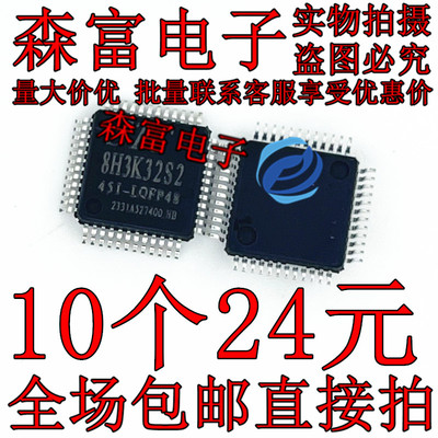 全新原装电子元器件一系列配单