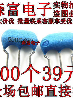 CSTLS5M00G53-BO陶瓷晶振陶振 5MHZ CST5.0MG 500G 5.00G 3脚