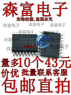 全新原装电子元器件一系列配单